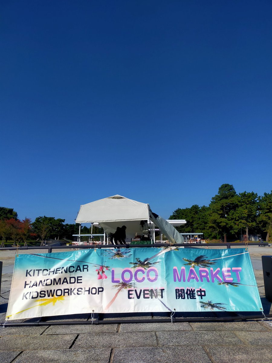 ちょけ⌐◨-◨🏂🗻🍶🍻🏃 tweet media