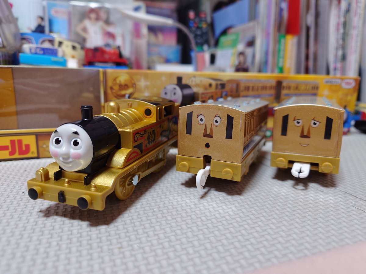 Amazonで購入した「きかんしゃトーマス原作出版80周年 〜ゴールドの