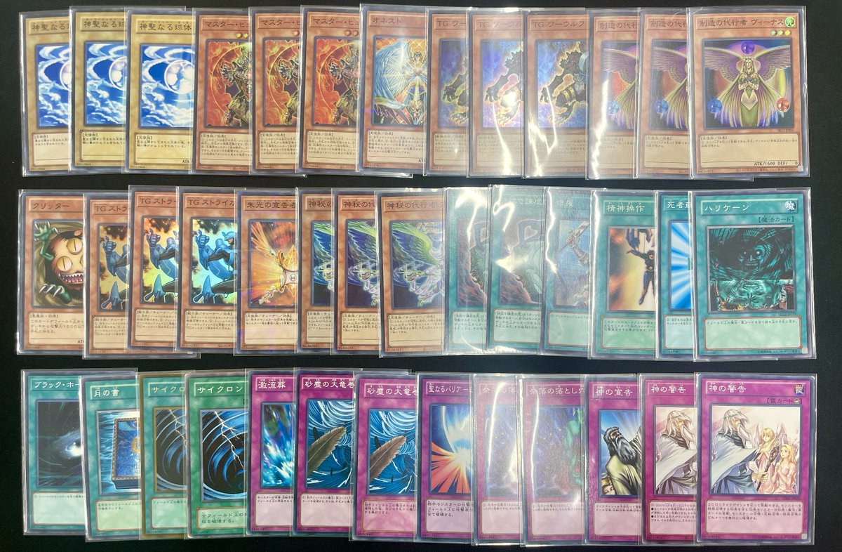 遊戯王から】 1103遊戯王ゲートボールデッキ販売のお知らせ🔥！ 遊戯王