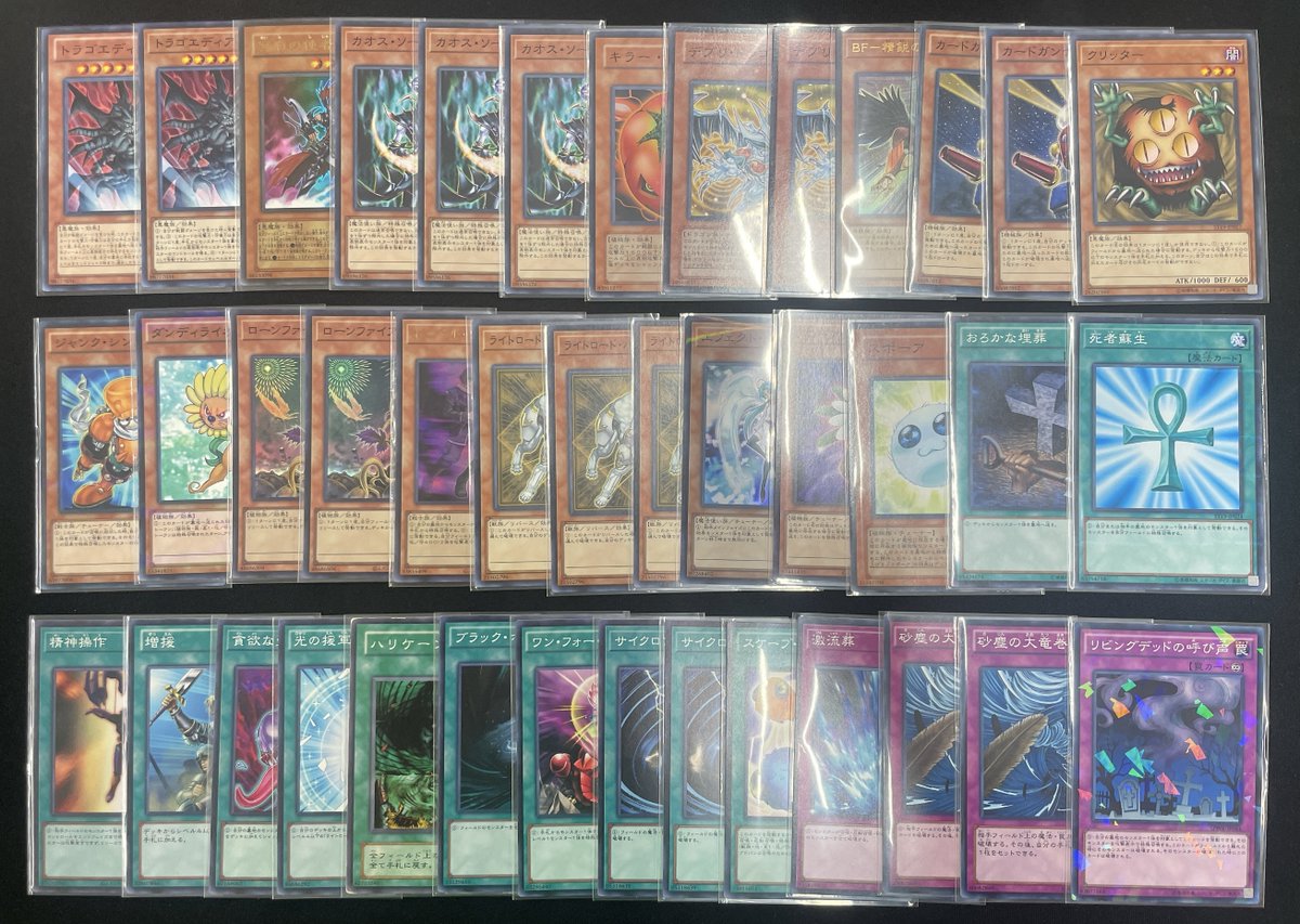 遊戯王から】 1103遊戯王ゲートボールデッキ販売のお知らせ🔥！ 遊戯王
