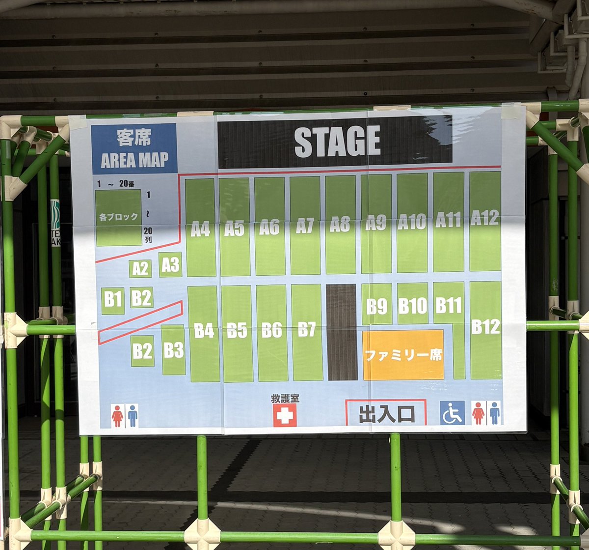 公の場での発言・インタビュー報道記録