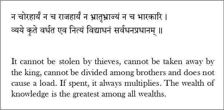 bhargavasarma's tweet image. #Knowledge