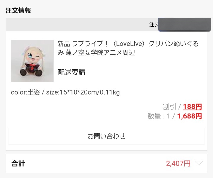 いや、ほんとにあるのかい