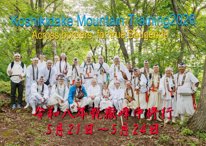 shokai37's tweet image. 【申込み開始のご案内】
来年・令和8年の「甑嶽峰中行」につきまして、参加申込みの受付を開始いたします。
 ご参加をご希望の方は、ご連絡下さい。…