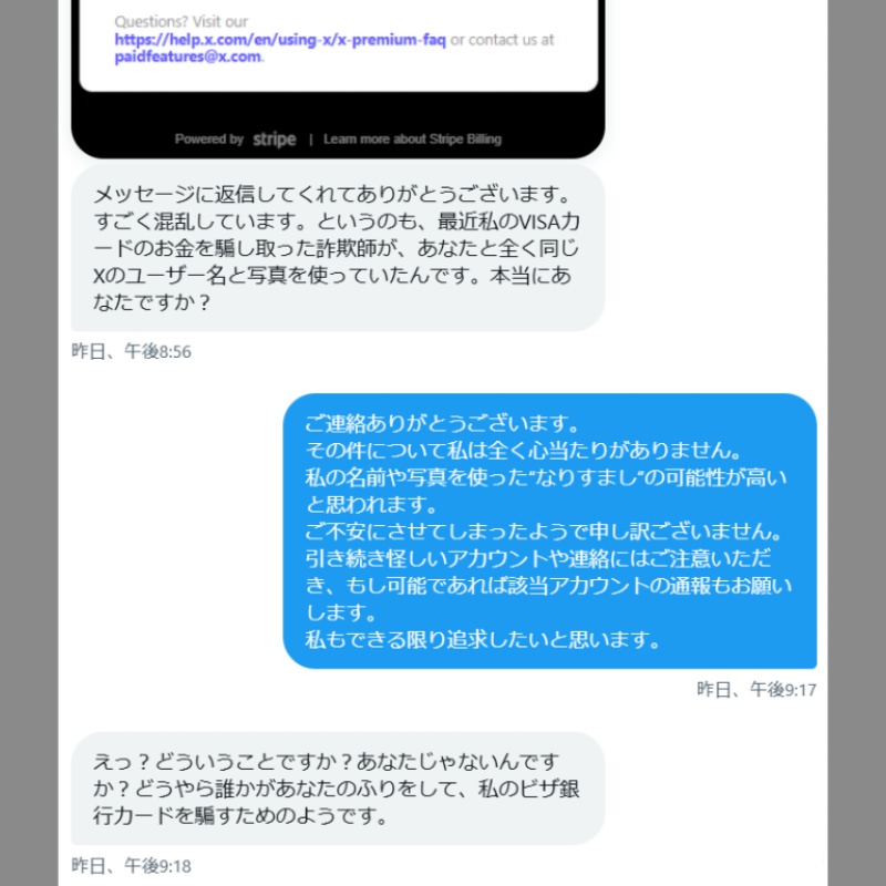 大雨の竜 tweet media