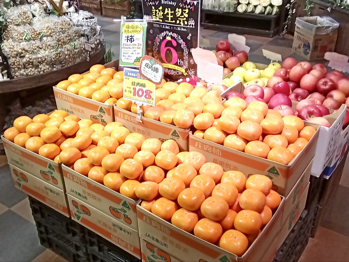 柿内青葉、【十六の春】、希少な額装用画集より、新品額装付、状態良好 北海市場 山鼻店】 おかげ様で＼6周年／誕生祭第2弾！ 🍎本日の青果