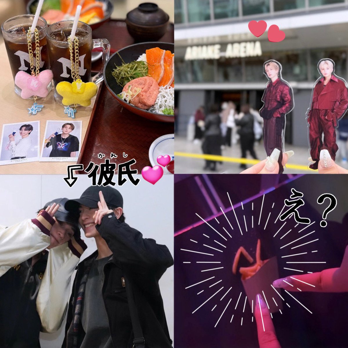 けいくん専用❣️ ケイくん