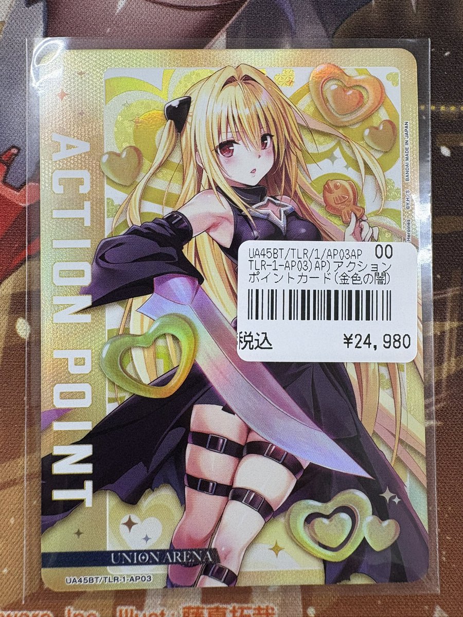 ユニオンアリーナ ToLOVEる 金色の闇 アクションポイント ユニオン