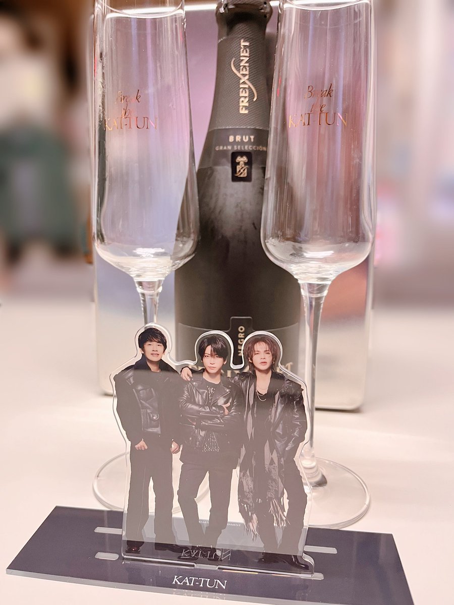 会社で先輩と #KATTUN のラストライブ視聴しました！ KAT-TUNのグラス