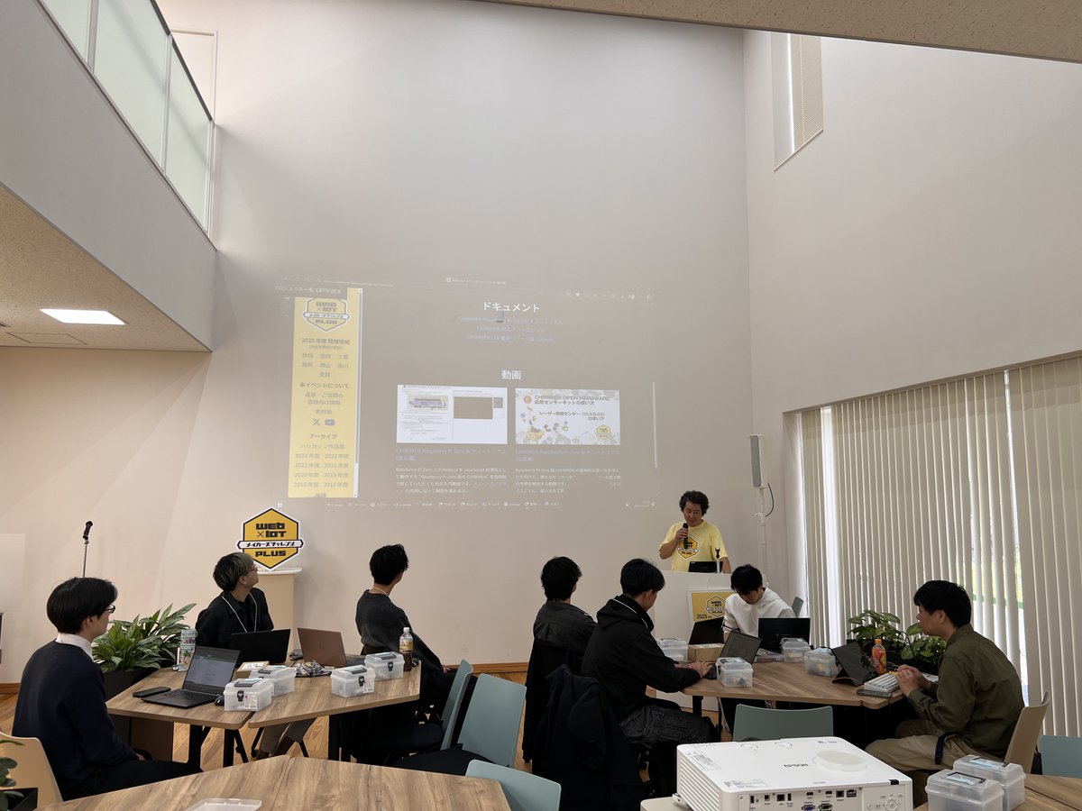 WebIoTmakers's tweet image. 【愛媛】DAY1

#webiotmakers
#メイカーズチャレンジ
#chirimen
#愛媛