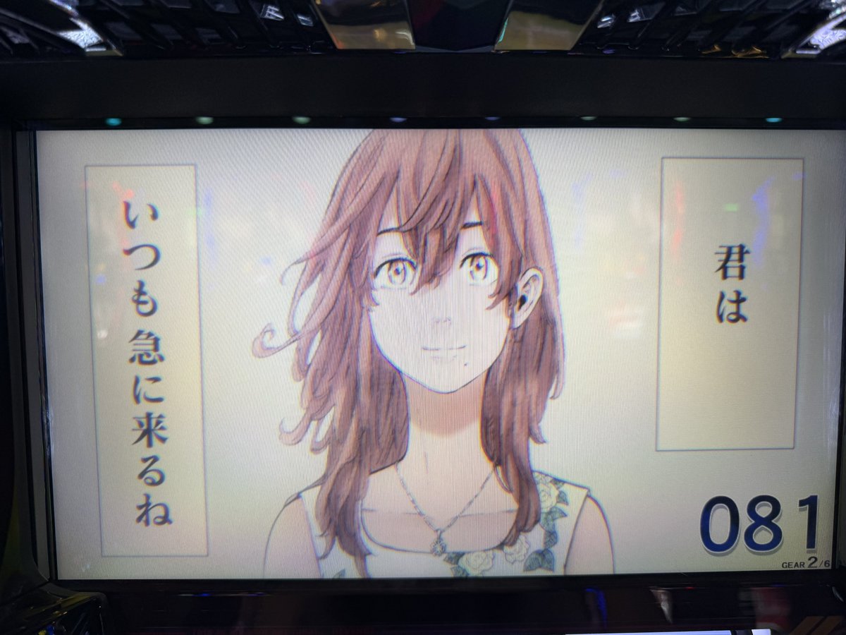 中段ちぇりこ🍒 (@cherrykochuuu) / Posts / X