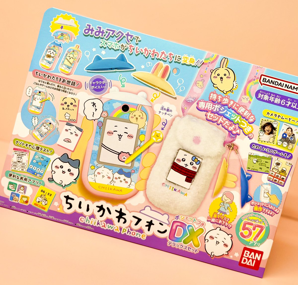 ちい 専用 ちいかわらんど大阪梅田店 ＼✨新商品入荷のお知らせ ✨／ 人気商品