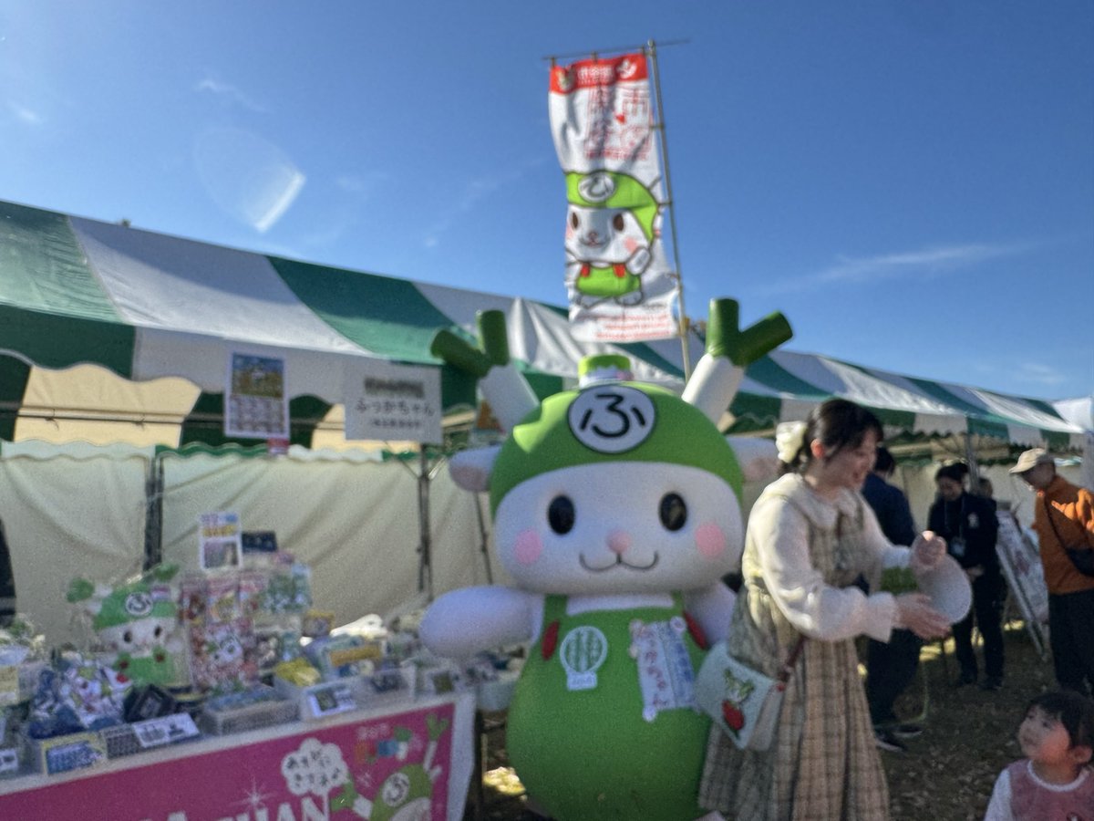 グリーティングちう？

#ふっかちゃん