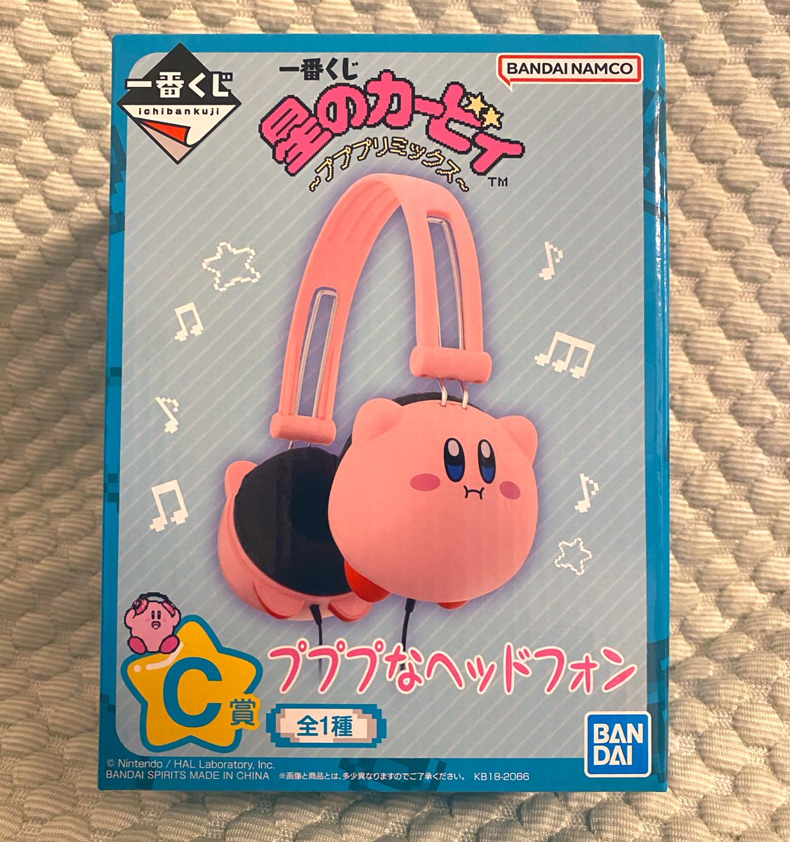 おらふ 欲しかったやつ当たった！！！