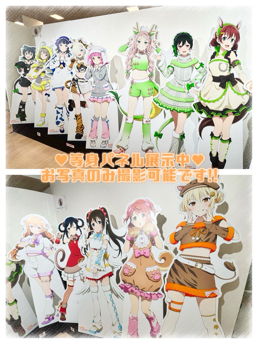 ラブライブ！シリーズ PremiumShop (@LLSPremiumShop) / Posts / X