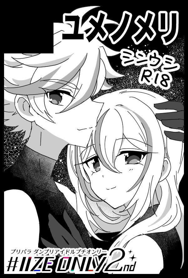 めめこ◇ 西4N18a (@menako) / Posts / X