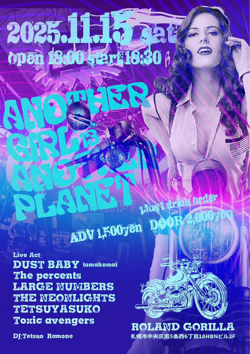 本日です！
予約お待ちしてます〜
テツロー君の新バンド
THE NEONLIGHTSからぜひ

18:00 open  / 18:30 start

18:30~19:00　① THE NEONLIGHTS
19:15~19:45　② TETSUYASUKO
20:00~20:30　③ Toxic avengers
20:45~21:15　④ LARGE NUMBERS
21:30~22:10　⑤ The percents
22:25~22:55　⑥ DUST BABY