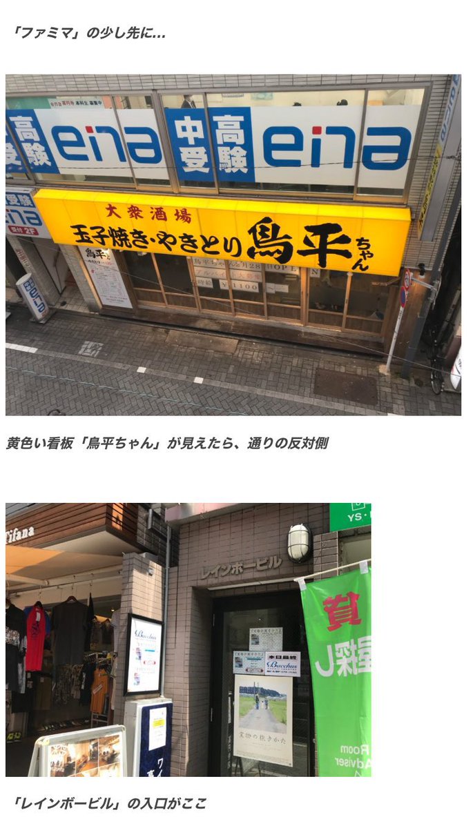 近藤郁 (近藤郁美)