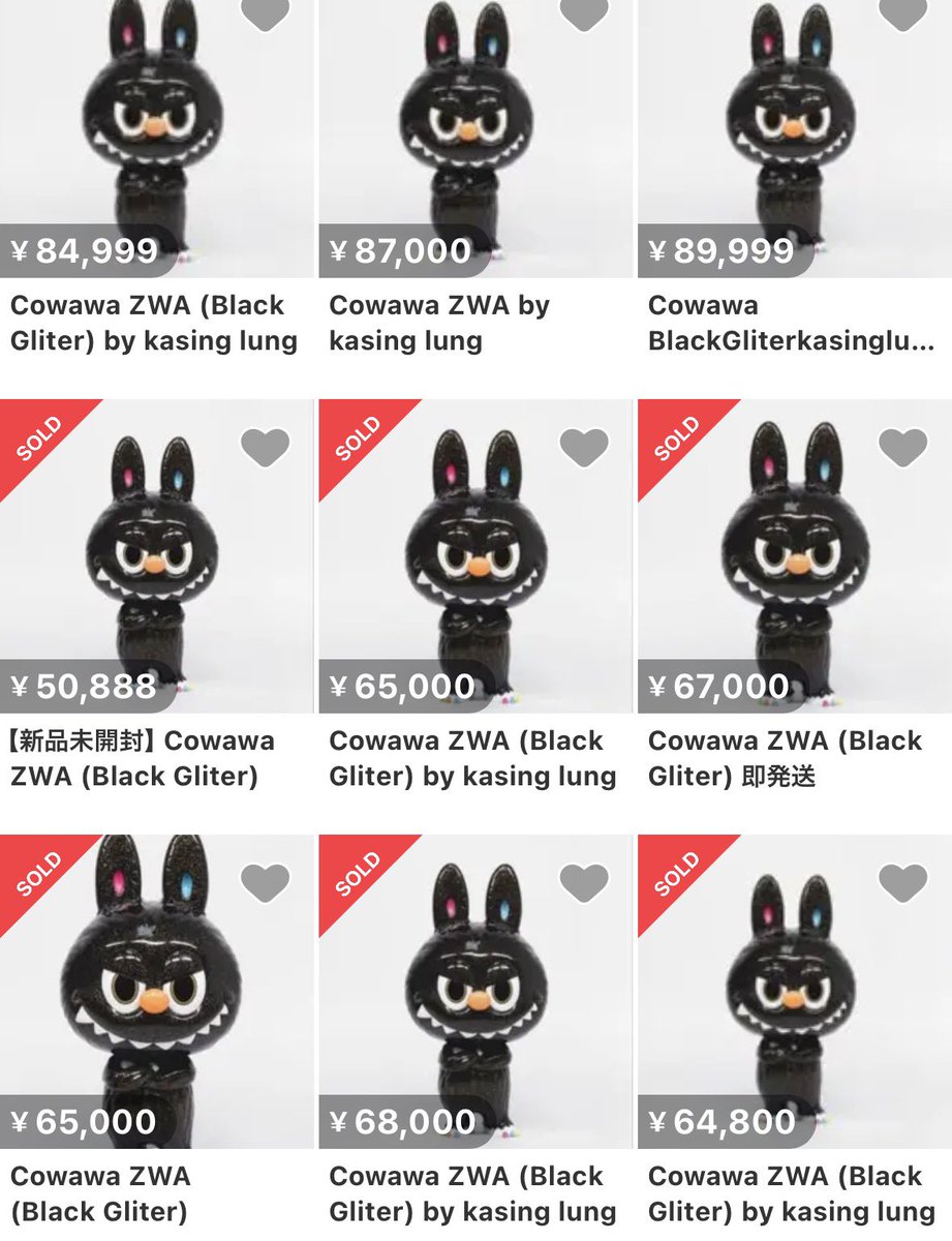 その他 Cowawa ZWA (Black Gliter) by kasing lung 3.3万が6.5万に化ける💸 ラブブ作者とのコラボグッズ😊 【抽選販売