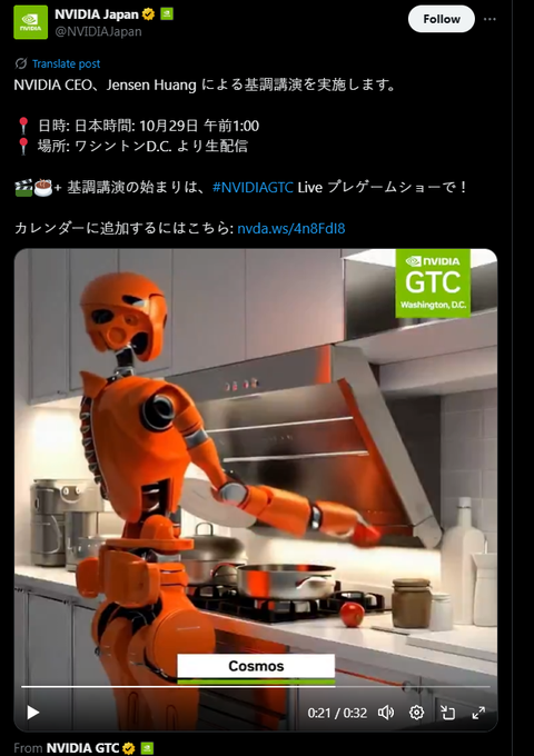g0blin tweet media