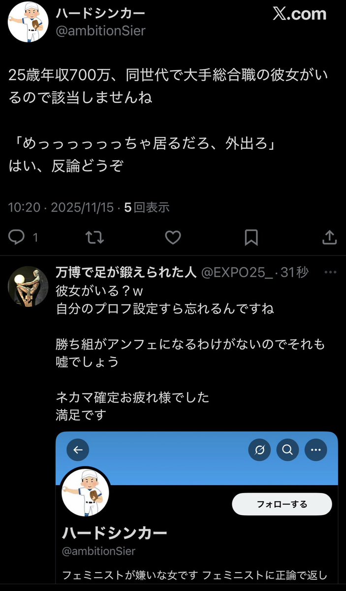 花博何回行こうか迷う tweet media