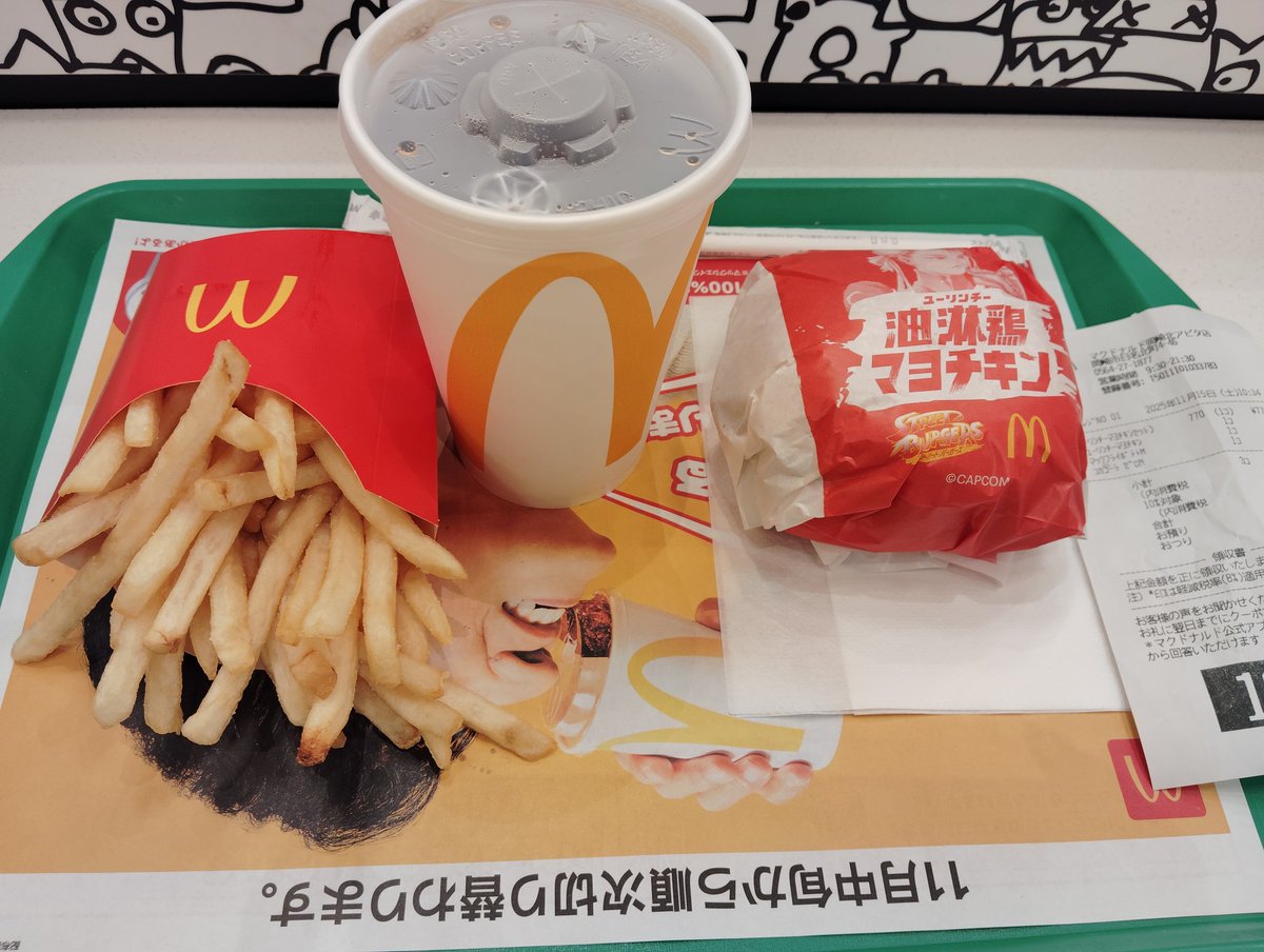 Chocolateice24's tweet image. 朝兼昼ご飯😋🍟🍔

三角チョコパイは仲良しの店員のおねえさんがおまけしてくれた✨(ღ✪ｖ✪)