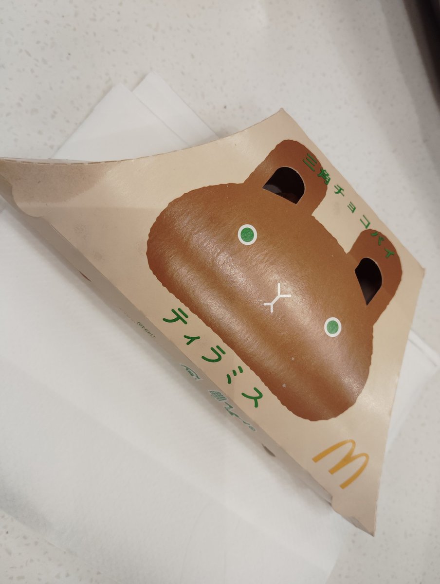 Chocolateice24's tweet image. 朝兼昼ご飯😋🍟🍔

三角チョコパイは仲良しの店員のおねえさんがおまけしてくれた✨(ღ✪ｖ✪)