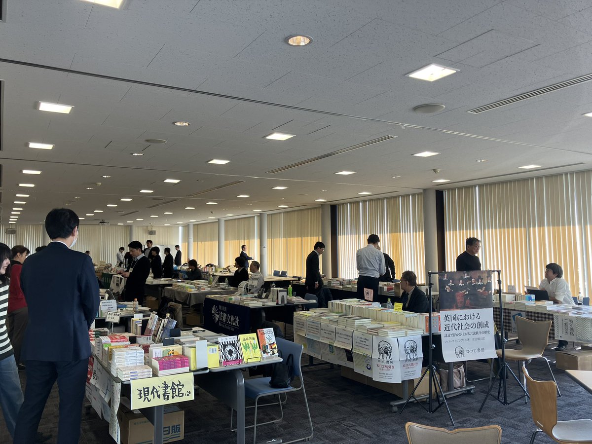 hituzi_gusa's tweet photo. 本日11月15日（土）・明日16日（日）、日本社会学会（一橋大学）に出展しております。

書籍展示はマーキュリータワー7階多目的ホールにございます。

新刊もたくさん取り揃えておりますので、ぜひお越しください。

#日本社会学会 https://t.co/8ZCg3GH1B8