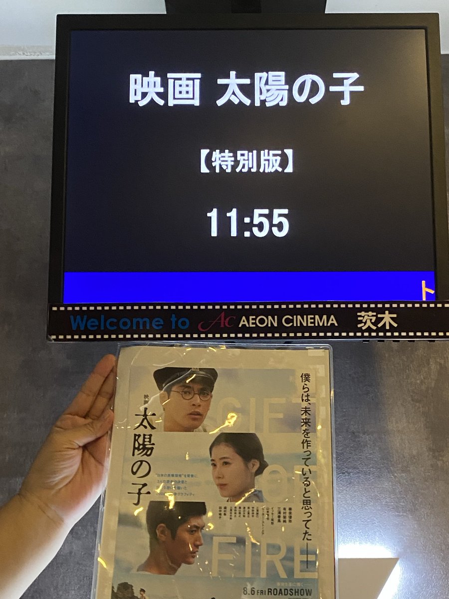 ジェイ太郎🐎🩵 (@UojY4) / Posts / X