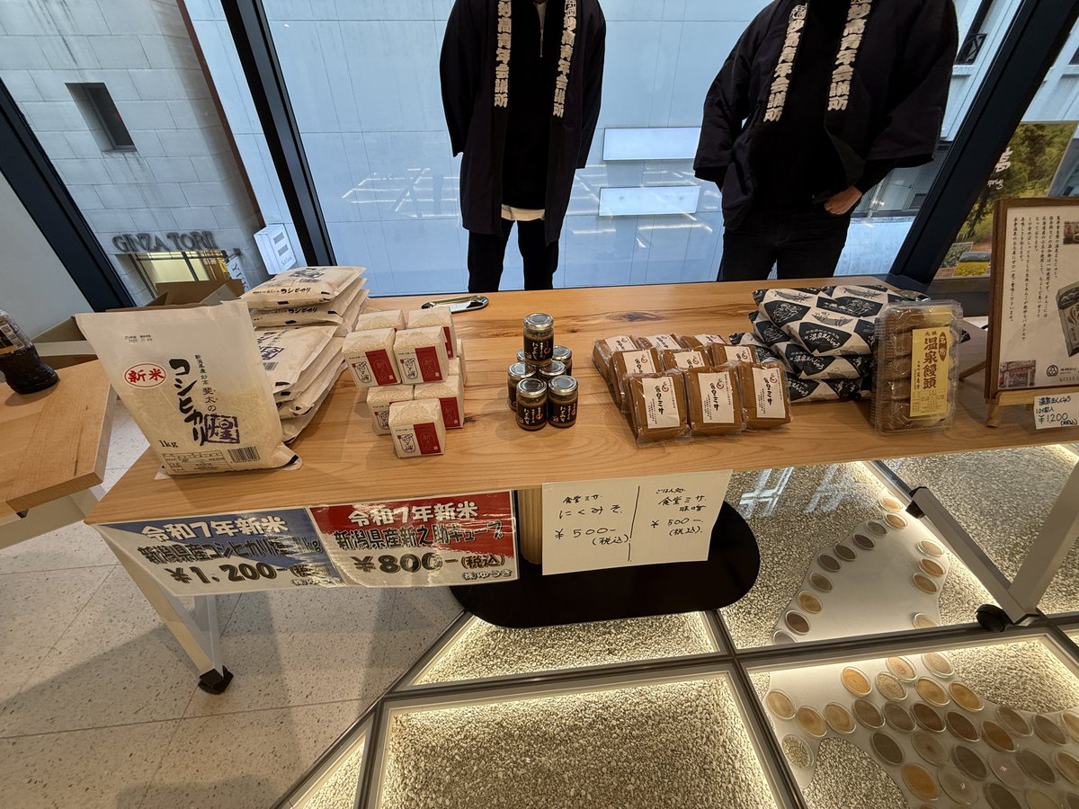 さのっちTV /牛おじ (@Sanocci2525) / Posts and Replies / X