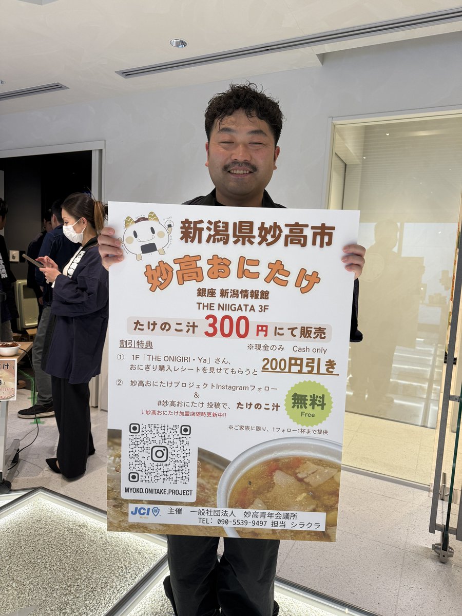 さのっち さのっちTV /牛おじ (@Sanocci2525) / Posts and Replies / X