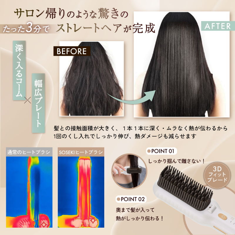 SOSEKI_BEAUTY's tweet photo. ／
電源コード式ヒートブラシ発売記念！
ピンク or ホワイト ヘアケア楽しむならどっちー？
＼

これ1本でサッとまとまる
LITGLOSS 電源コード式ヒートブラシプレゼン���！

応募条件
①本アカウント @SOSEKI_BEAUTY をフォロー
②ほしい色をコメントして引用リポスト
〆切：2025/11/30

応募概要は次へ