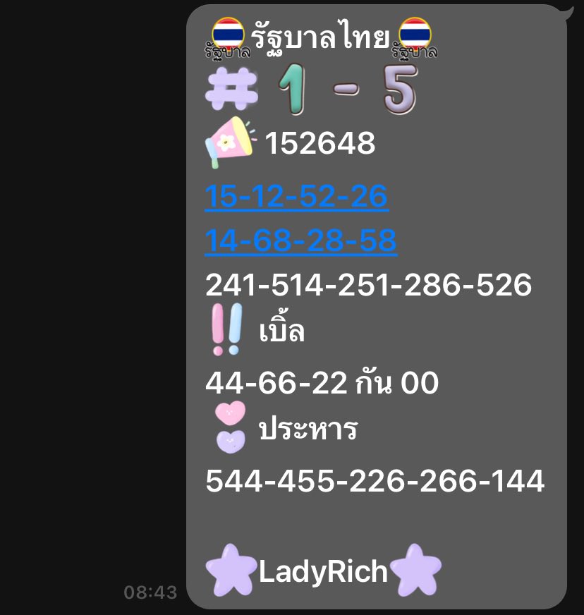 LadyrichK85574's tweet image. #หวยไทย  #รัฐบาลไทย 
🌎หวยไทย4ตัว10000
พิกัดรวย2-3ตัว1000/150/100
jaiideejing.co/register?ref=f…