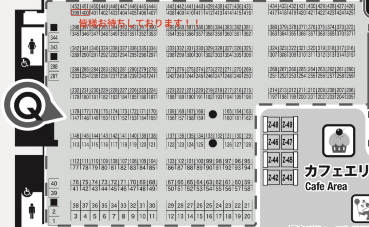 #デザフェス62 スタートしております！！

皆様是非遊びにいらしてください！！😁

出展日 : 11月15-16日(土、日)
ブースNo : Q-399.400