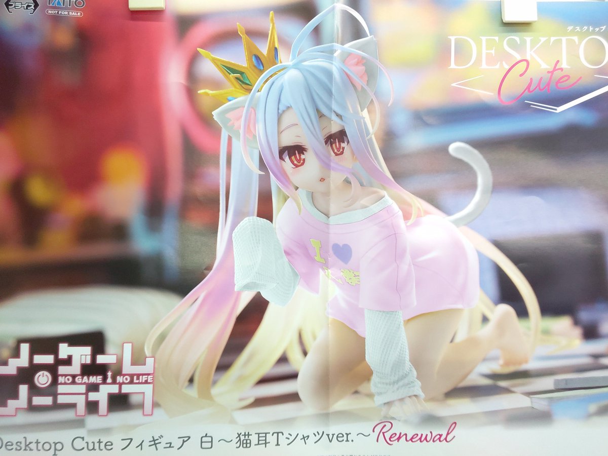 プライズ】本日新入荷！ 『ノーゲーム・ノーライフ Desktop Cute