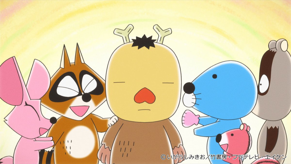 TVアニメ
「ぼのぼの」本日放送📺️❇️

見逃し配信はTVer・FODで！！
記念長編シリーズ４話目。
この真ん中の子がオリちゃんなんです。
よろしくお願いします🙇

#ぼのぼの  #オリちゃんのこと４