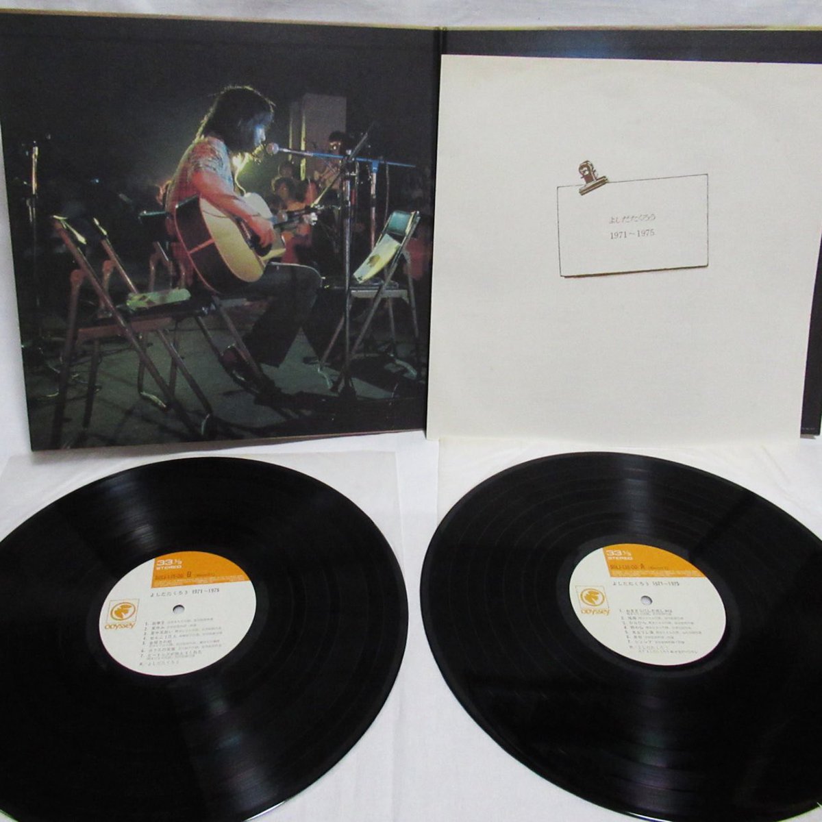 よっしゃ〜🙌 吉田拓郎 1971-1975 決定版❣️LP2枚組 を手に入れた
