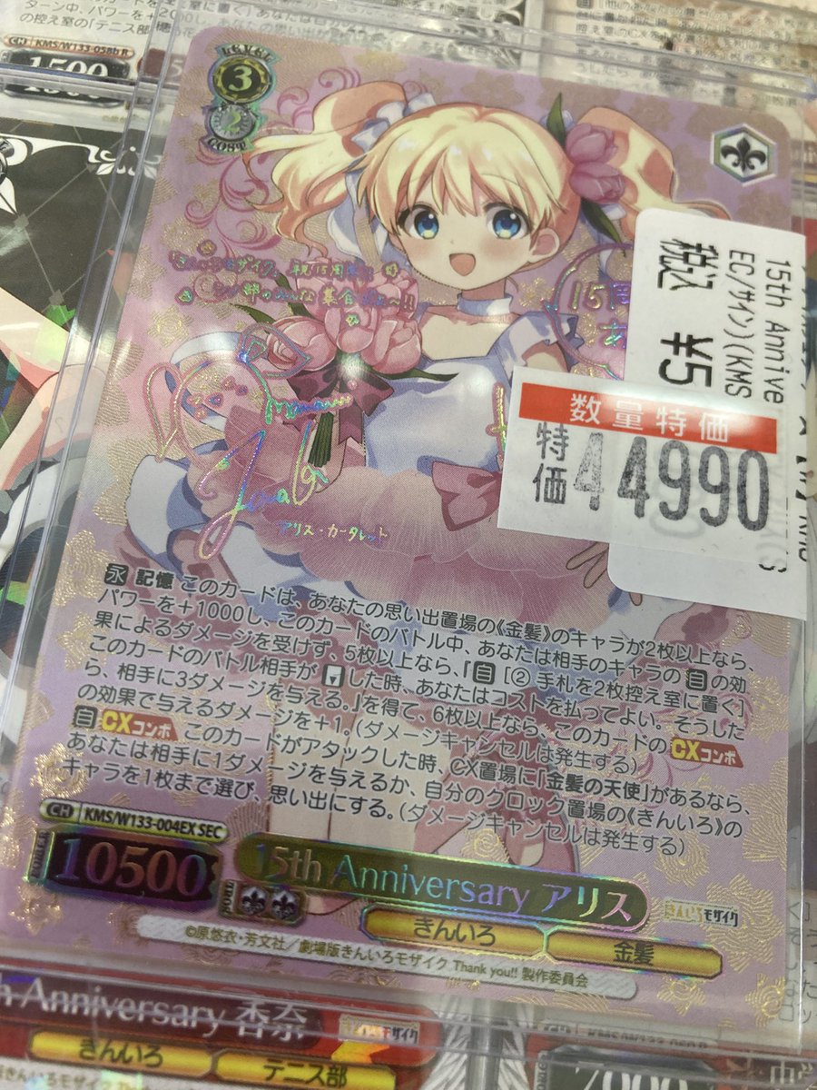 ❤️‍🔥❤️‍🔥ヴァイスシュヴァルツ特価❤️‍🔥❤️‍🔥 最新弾きん