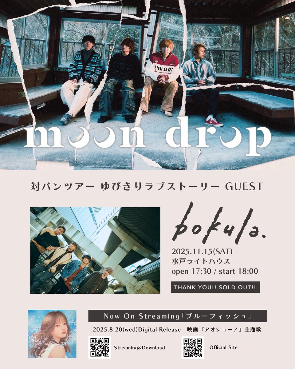 bokula. (@bokula_bandmate) / Posts / X