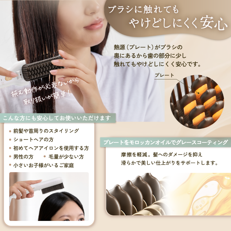 SOSEKI_BEAUTY's tweet photo. ／
電源コード式ヒートブラシ発売記念！
ピンク or ホワイト ヘアケア楽しむならどっちー？
＼

これ1本でサッとまとまる
LITGLOSS 電源コード式ヒートブラシプレゼン���！

応募条件
①本アカウント @SOSEKI_BEAUTY をフォロー
②ほしい色をコメントして引用リポスト
〆切：2025/11/30

応募概要は次へ