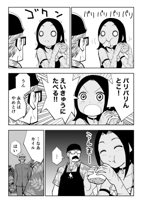 フライドチキンの皮だけを食べまくりたい🍗🍗🍗 