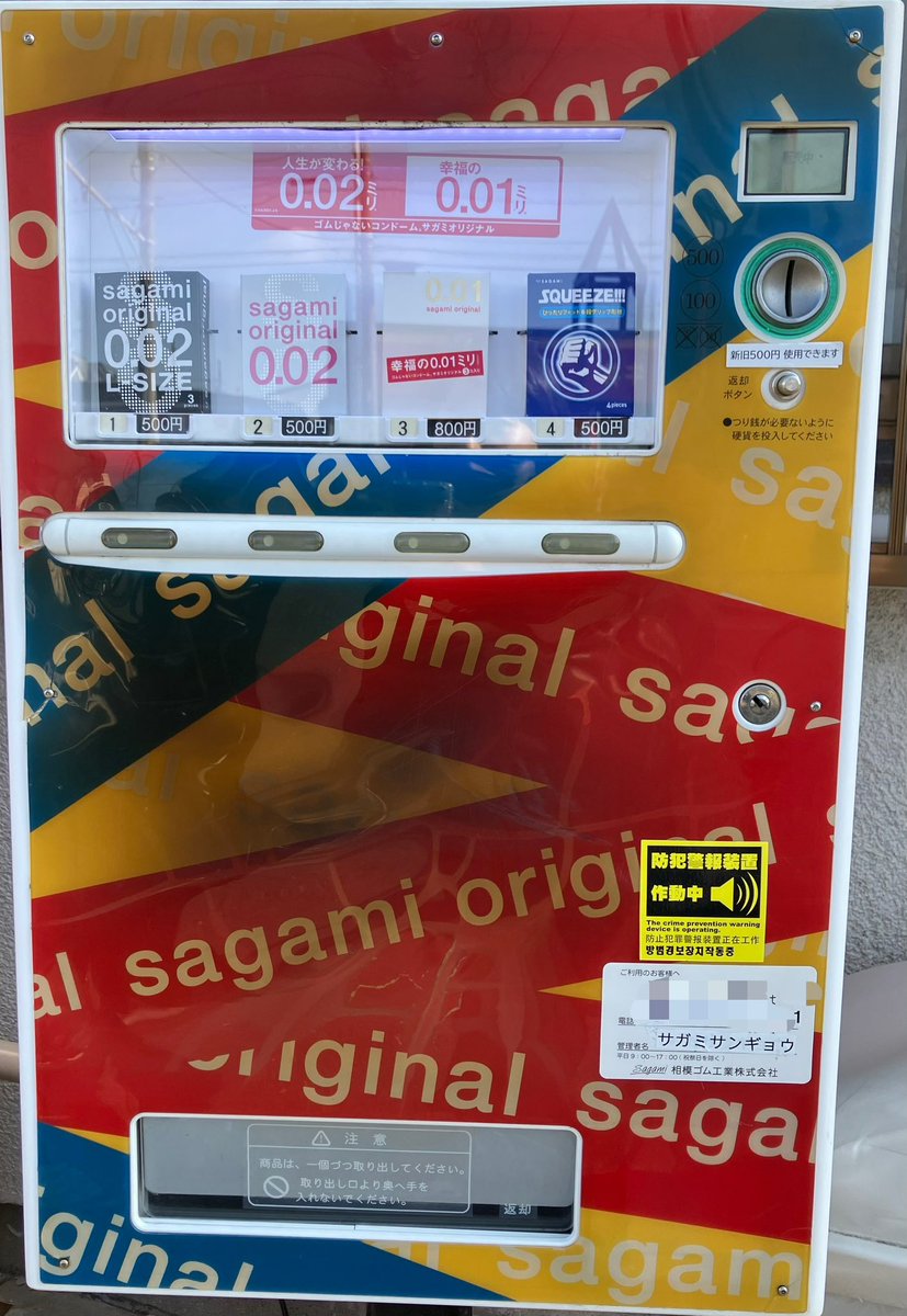 ted's タバコは吸いません！ 近所にあったのを思い出して 行ってきたけど補充してなかった。 「何