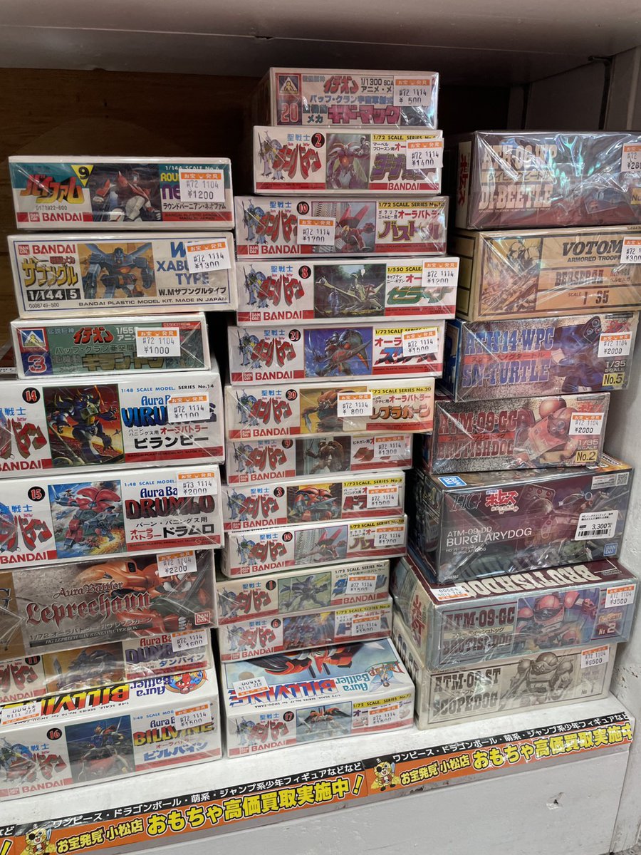 懐かしのプラモたちが！ 本日もたくさんのプラモデルのお持ち込み