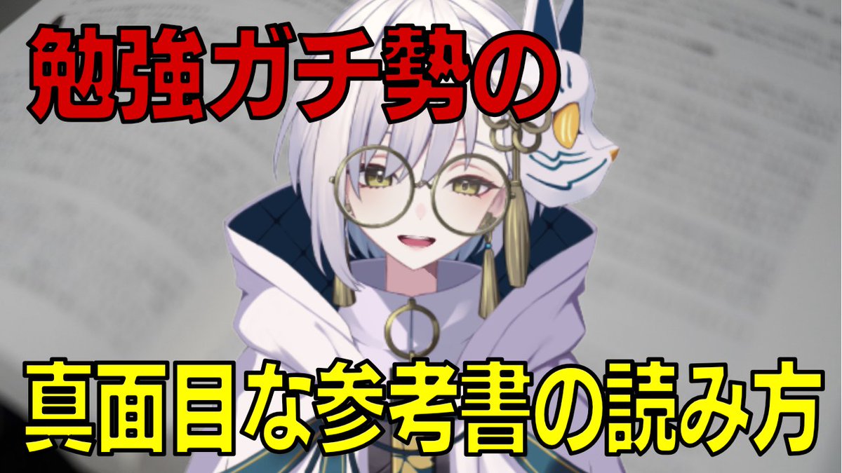 宮乃やみ (@miyanoyami83) / Posts / X