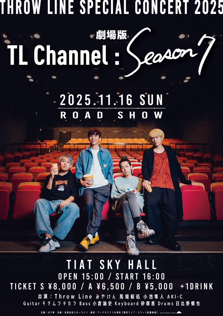 shinya_mnP's tweet image. ついに明日です
バンドセットで演奏できるの楽しみです✈️
よろしくお願いします！
#ThrowLine  

passmarket.yahoo.co.jp/event/show/det…