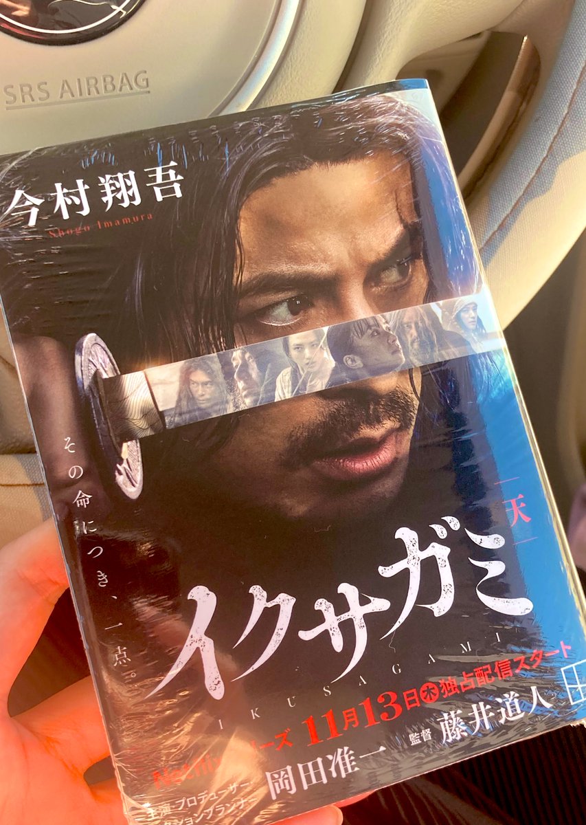 Post by なつな🍩 on X: ！