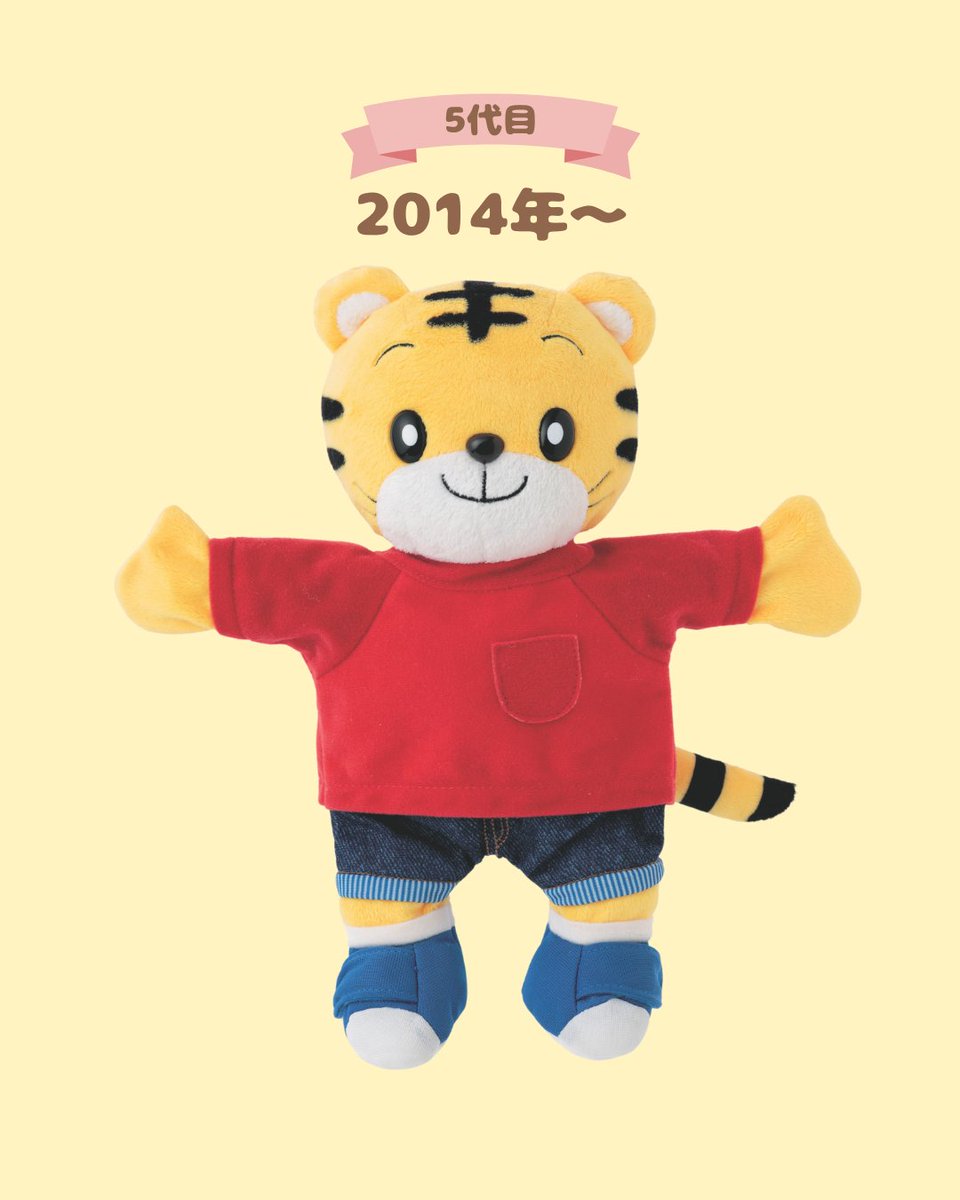 公式】しまじろう (@shima_official) / Posts / X