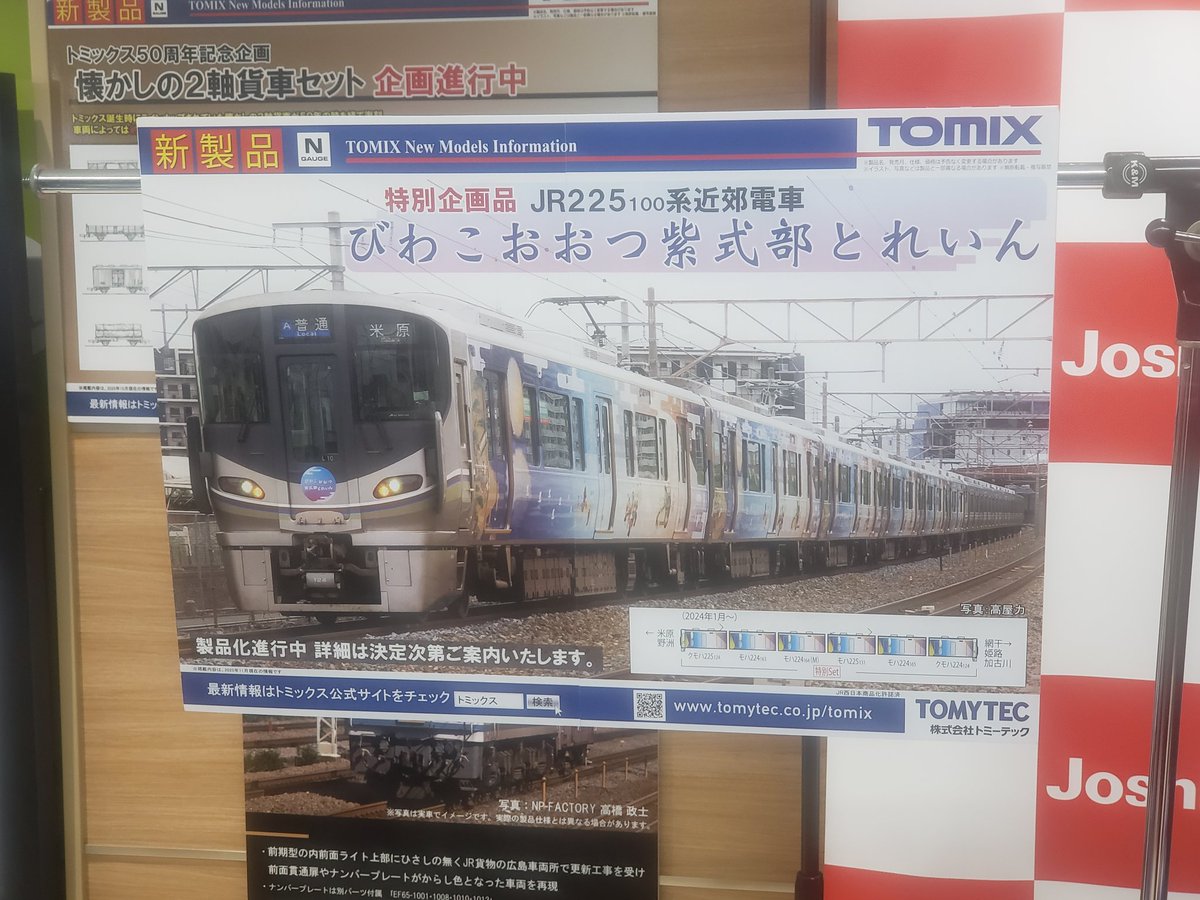 ぱんだまる (@series_223225) / Posts / X