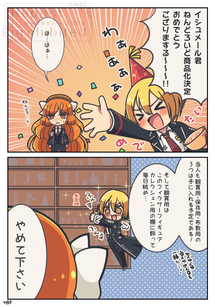 アカサカナ (@Akasakanahmyrw) / Posts / X