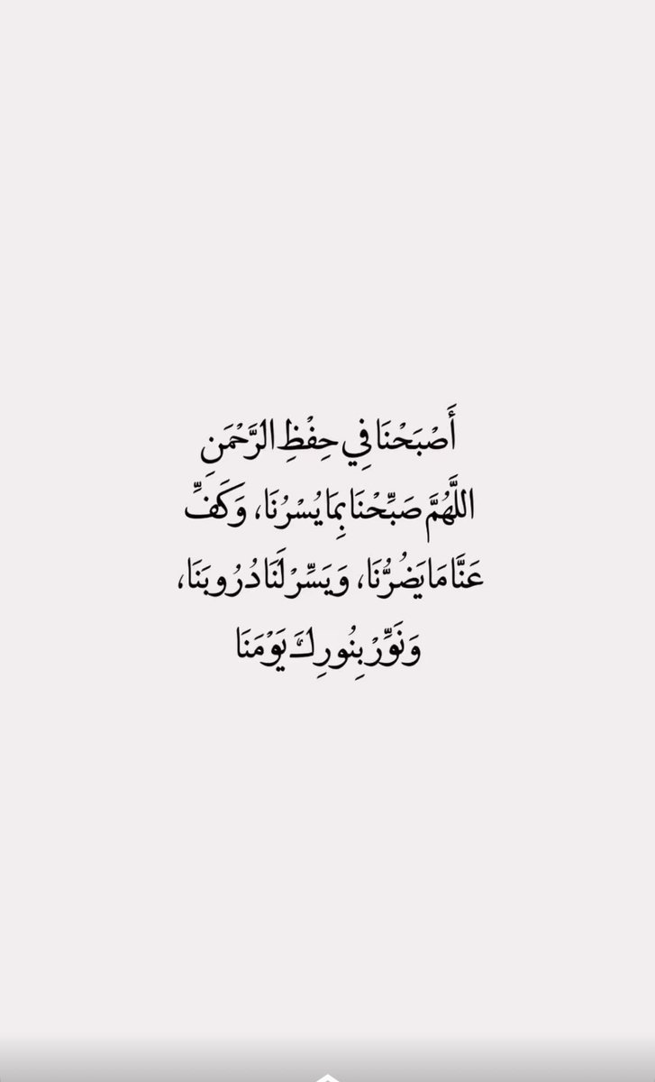 أم البـنآت❤️ tweet media